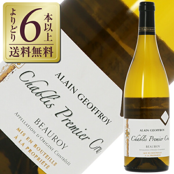 楽天市場】【よりどり6本以上送料無料】 ジョセフ（ジョゼフ