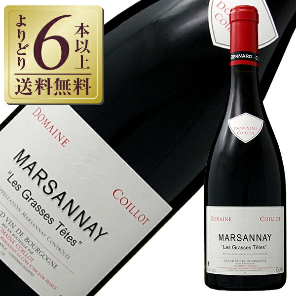 MARSANNAY 2021 フランス 750ml ドメーヌ デュ クロ サン ルイ マルサネ サンパニー ルージュ