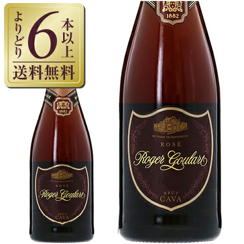 楽天市場】【よりどり6本以上送料無料】 ボッテガ ロゼ ゴールド