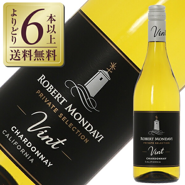 楽天市場】ロバート モンダヴィ ワイナリー カベルネ ソーヴィニヨン