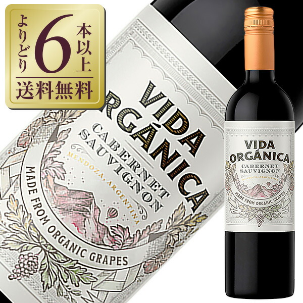 楽天市場】ウンドラーガ ユー バイ ウンドラーガ カベルネ