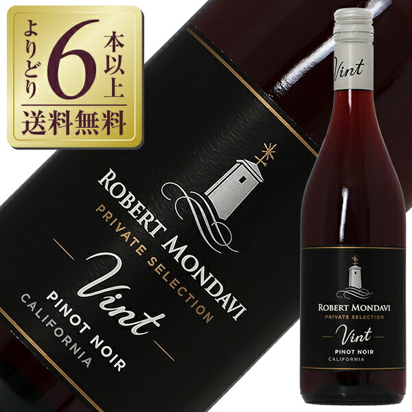 楽天市場】【よりどり6本以上送料無料】 ベリンジャー プライベート