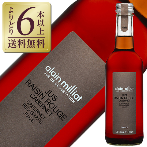 アランミリア 赤グレープジュース 1000ml×4本 アラン・ミリア カベルネ 赤グレープジュース1L | すべての商品