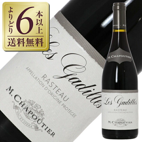 楽天市場】ポイント3倍 【よりどり6本以上送料無料】 M.シャプティエ