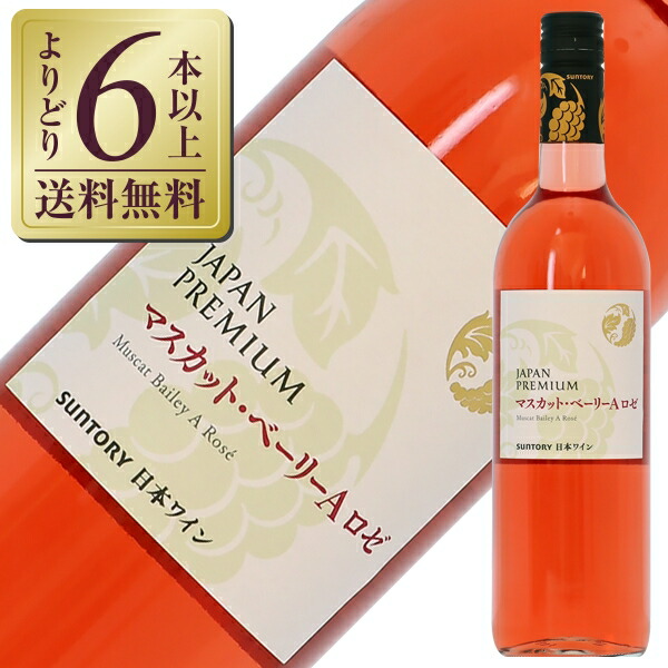 サントリー　ワイン　登美の丘（赤4本、白2本） 送料無料】 サントリー 登美の丘ワイナリー 登美の丘 赤＆甲州 2