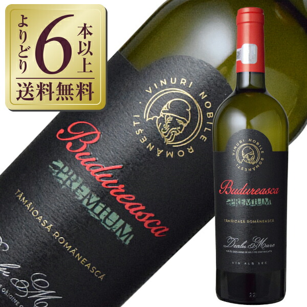 楽天市場】【送料無料】 ペンフォールズ ヤッターナ シャルドネ 2019