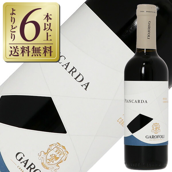 GRANS MURALLES 2018 赤ワイン 750ml 楽天市場】トーレス グラン ムラーリェス 2018 750ml 赤ワイン