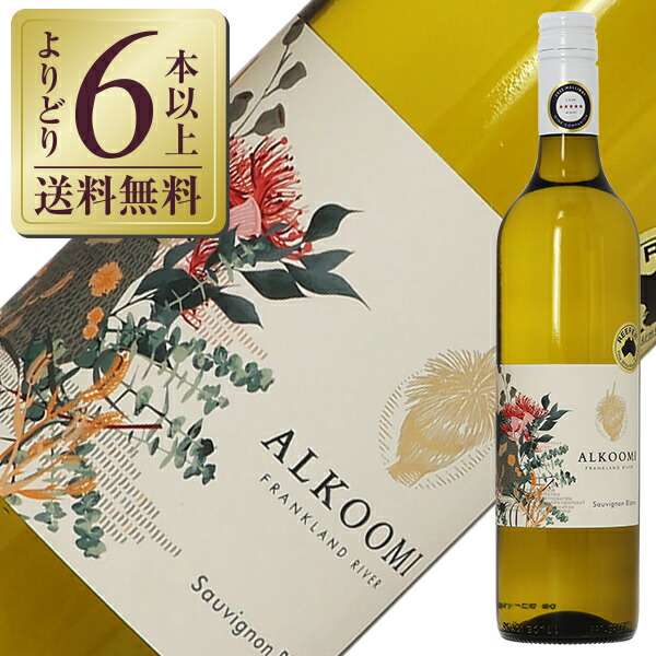 楽天市場】【よりどり3本以上送料無料】 アルクーミ シャルドネ