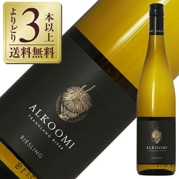 楽天市場】グラッドストーン アーラー ソーヴィニヨン ブラン ムーン