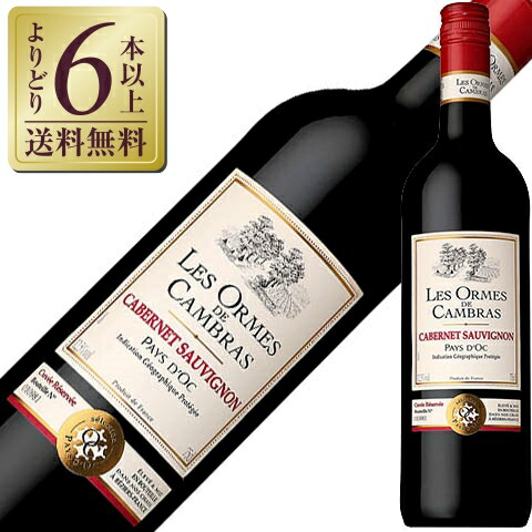 レゾルム ド カンブラス サンソー シラー ロゼ 2023 750ml