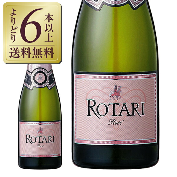 楽天市場】【ピッコロ】ロータリ タレント ブリュット NV 187ml