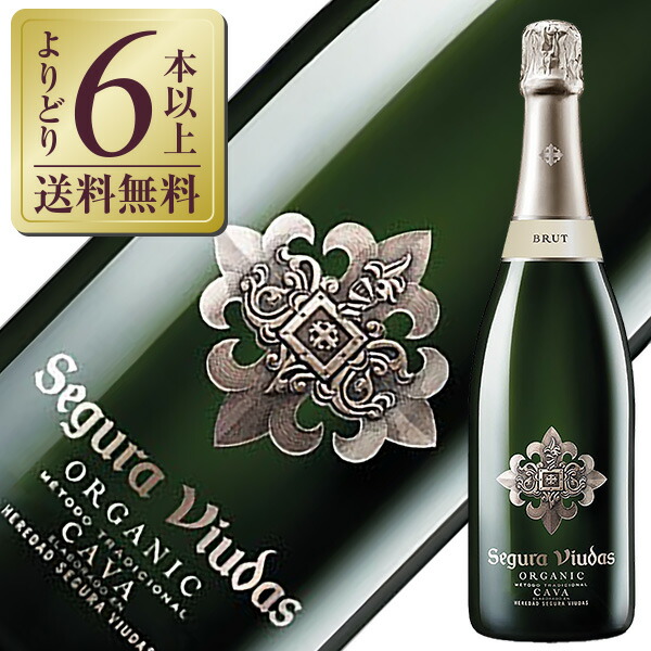 楽天市場】セグラヴューダス レゼルバ セミセコ 750ml