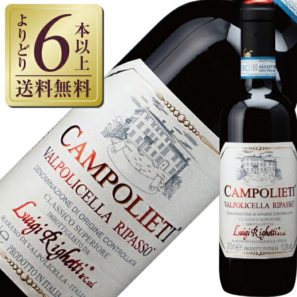 GRANS MURALLES 2018 赤ワイン 750ml 楽天市場】トーレス グラン ムラーリェス 2018 750ml 赤ワイン