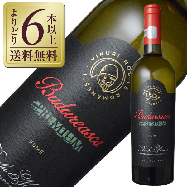 楽天市場】【送料無料】 ペンフォールズ ヤッターナ シャルドネ 2019