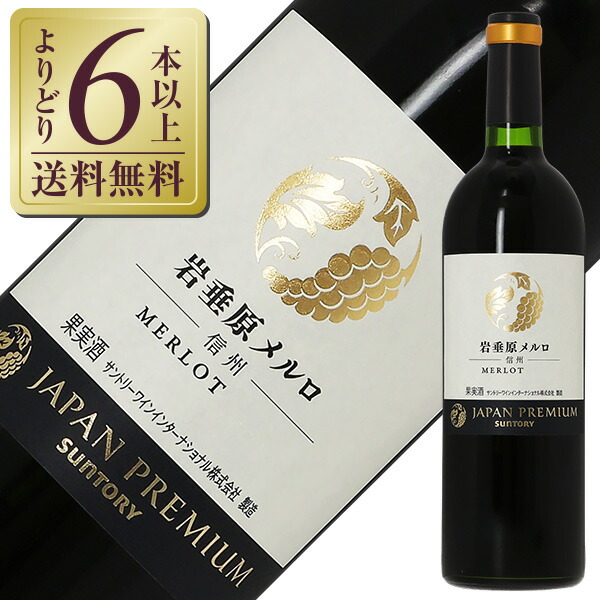 楽天市場】【よりどり6本以上送料無料】 サントリー フロム