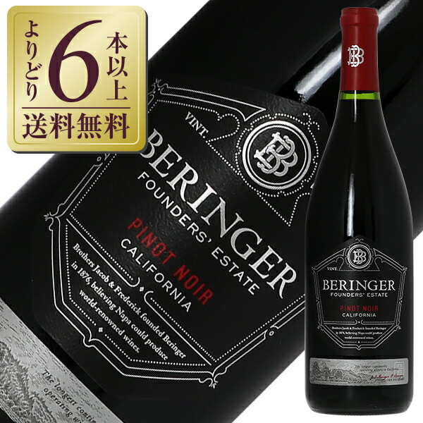 Jarvis Reserve Cabernet Sauvignon(ジャーヴィス リザーヴ