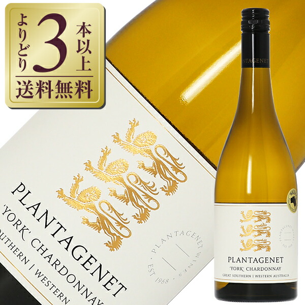 楽天市場】ドメーヌ ド モンティーユ ブルゴーニュ ブラン ル クロ