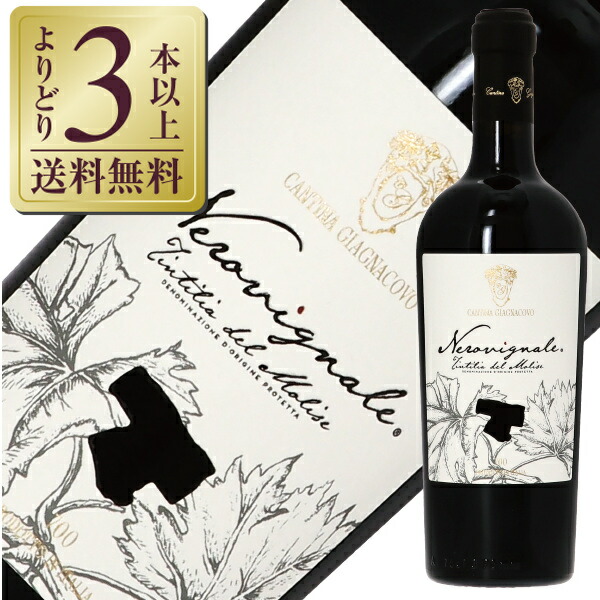 フランチェスコ・リナルディ バローロ ブルナーテ 2007 赤ワイン 750ml イタリア ピエモンテ ブルナータ Francesco Rinaldi 19-3531MT フランチェスコ リナルディ エ フィーリ バローロ Gの通信販売