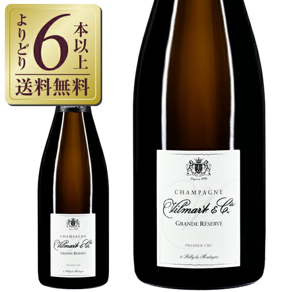 S*）様 日曜限定値下げポメリーキュベ　2006ルイーズ2本 シャンパーニュ ポメリー「キュヴェ・ルイーズ 2006」マダム