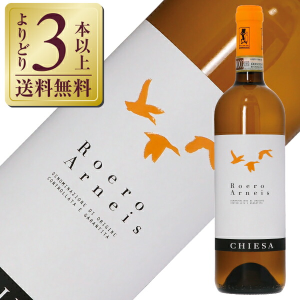 楽天市場】【正規品 箱入】アラン 2012 10年 マルサラワインカスク