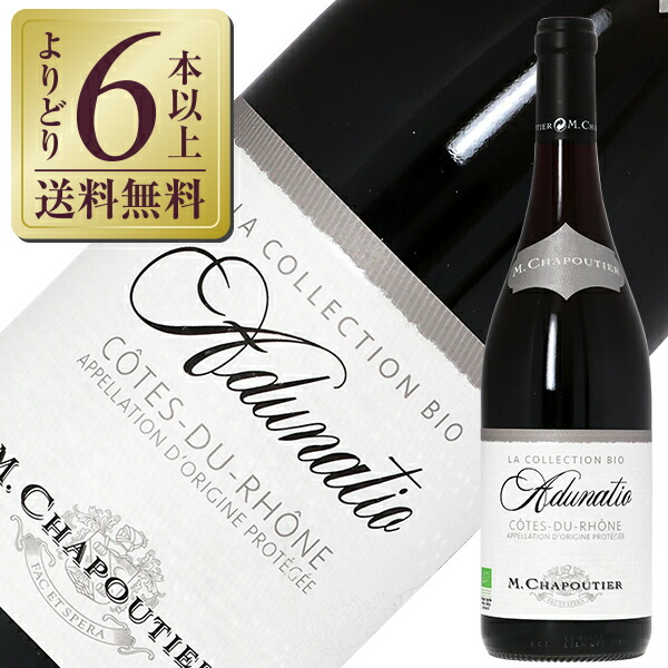 楽天市場】【よりどり6本以上送料無料】 M.シャプティエ コート