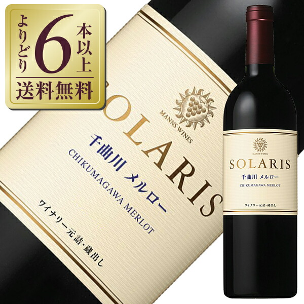 楽天市場】ドメーヌ ジャン マリー ブズロー ムルソー 2022 750ml 白