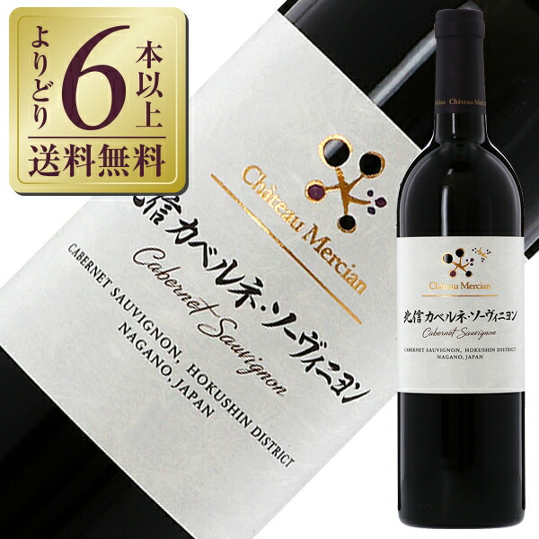 赤ワイン　Ortus 城の平　2017 750ml 1-jp-mrcn-cs-jnh_1.jpg