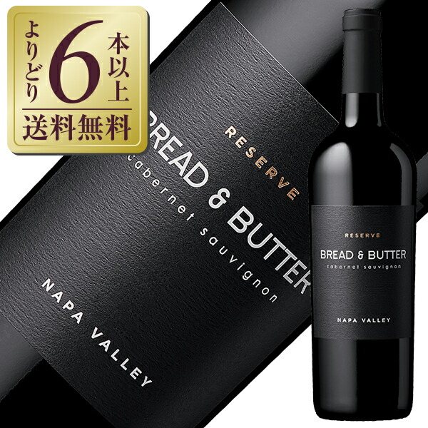 楽天市場】【よりどり6本以上送料無料】 プラネタ サンタ チェチリア