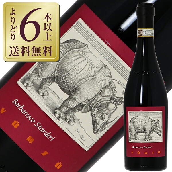 【よりどり6本以上送料無料】 ラ スピネッタ スタルデリ バルバレスコ 2018 750ml 赤ワイン ネッビオーロ イタリア｜酒類の総合専門店　フェリシティー