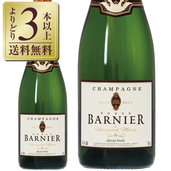 日本初の 楽天市場】ロワイエ エ フィス シャンパーニュ キュヴェ ド ワイン