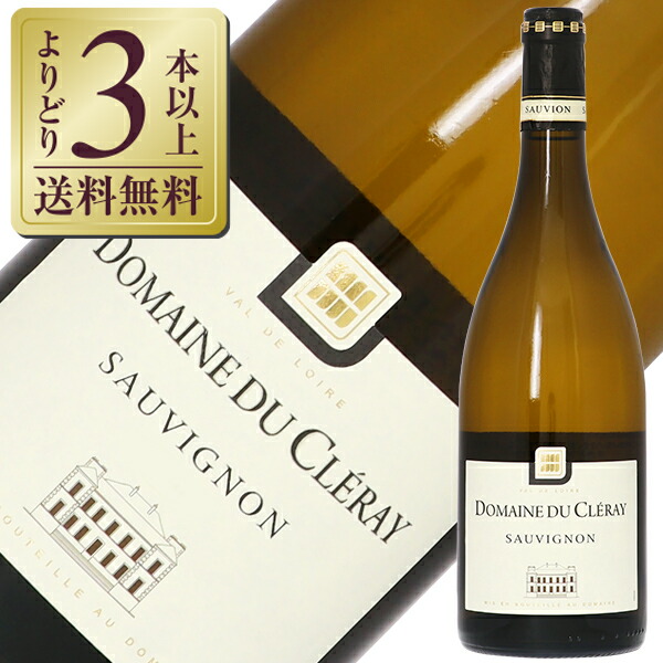 楽天市場】【よりどり3本以上送料無料】 ソーヴィオン ドメーヌ デュ