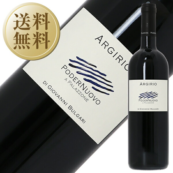 楽天市場】【送料無料】ブルガリ創業家ワイナリー ポデルヌオーヴォ