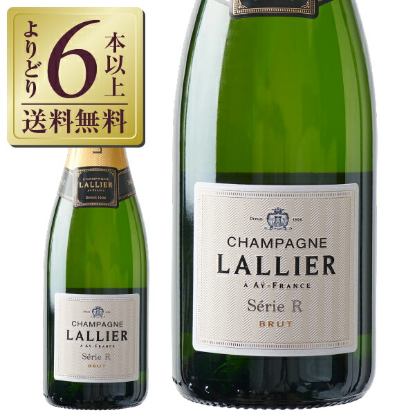 楽天市場】【送料無料】 シャンパーニュ ラリエ R.020 750ml