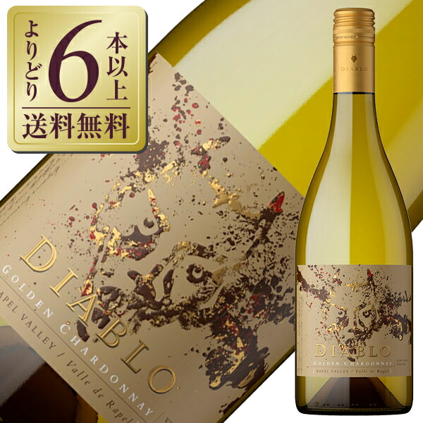 楽天市場】【よりどり6本以上送料無料】 コンチャ イ トロ カッシェロ