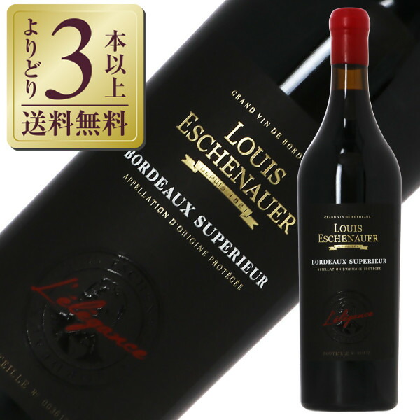 楽天市場】【よりどり3本以上送料無料】 ルイ エシェノエール
