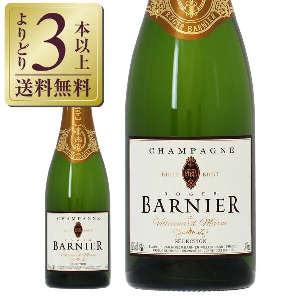 Ruinart ルイナール シャンパン ロゼ ブラン ド ブラン 375ml 楽天市場】ルイナール（リュイナール） ロゼ セカンドスキン