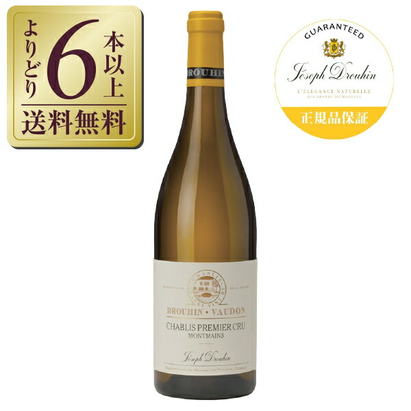 楽天市場】【よりどり6本以上送料無料】 ジョセフ（ジョゼフ