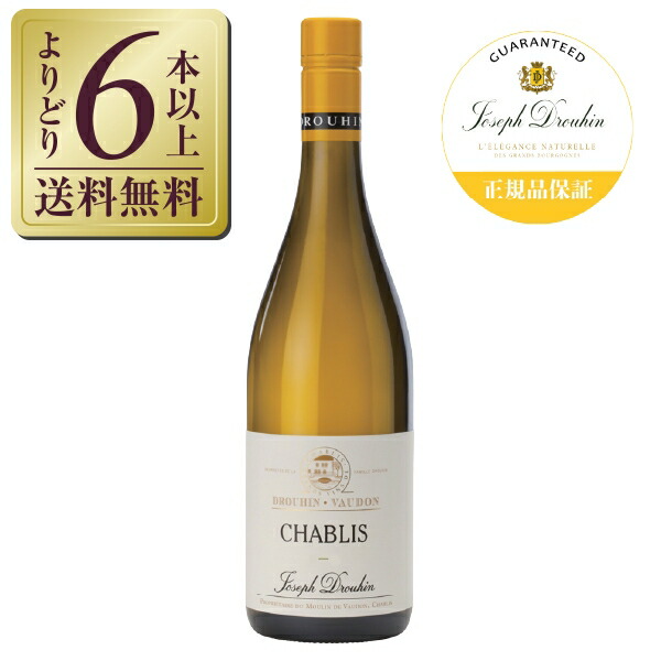 楽天市場】【よりどり6本以上送料無料】 ジョセフ（ジョゼフ