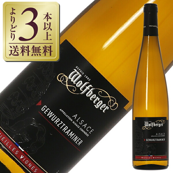 シュルンバジェ リースリング 2017 ピノ・グリ 2015 グラン・クリュ アルザス グラン・クリュ リースリング シュロスベルク｜ワインと