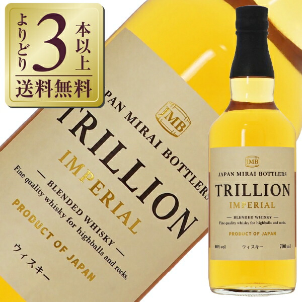 楽天市場】レミーマルタン テルセ 正規 42度 箱付 700ml 包装不可