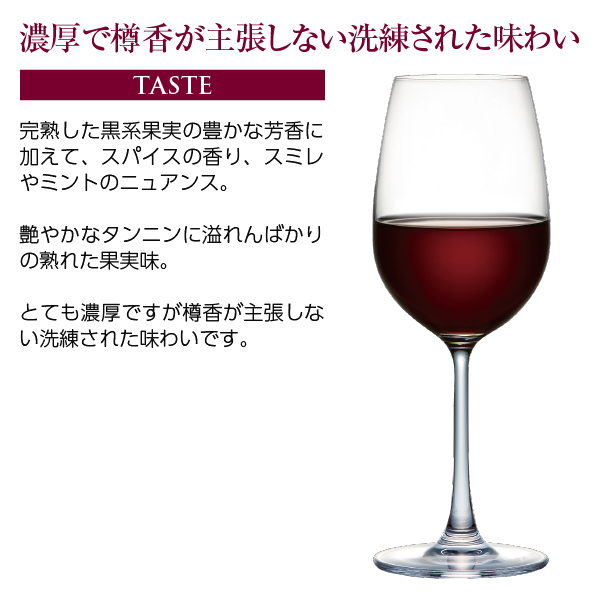 最大94％オフ！ 格付け第3級 シャトー パルメ 2010 750ml 赤ワイン