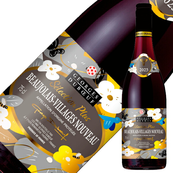 楽天市場】【送料無料】 ボジョレー ヌーヴォー 2025 ジョルジュ