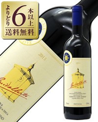 楽天市場】サッシカイア 2016 750ml 赤ワイン イタリア : 酒類の総合 