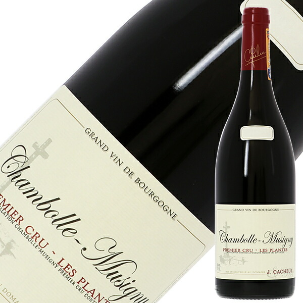 楽天市場】ラ プス ドール ヴォルネイ プルミエ クリュ クロ デ