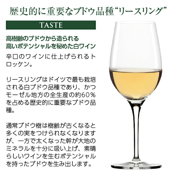 再入荷1番人気 [4本まとめ買い] リーザー ニーダーベルク ヘルデン 