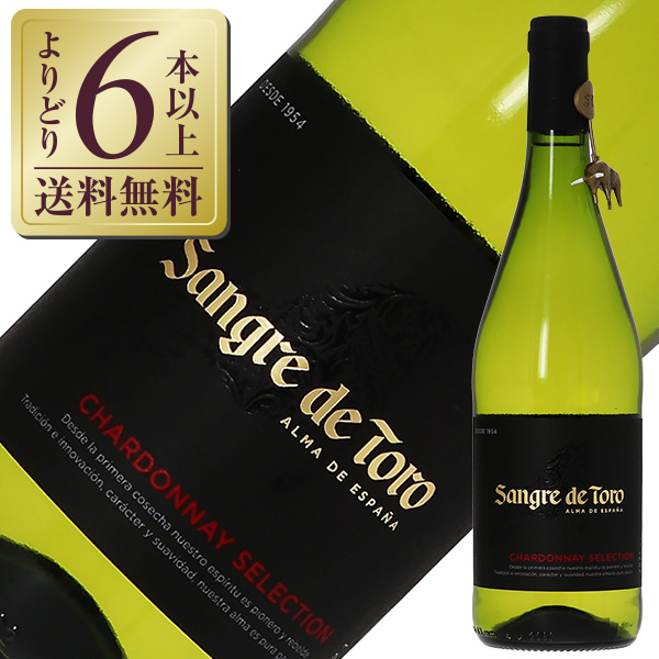 楽天市場 よりどり6本以上送料無料 トーレス グラン サングレ デ トロ シャルドネ 18 750ml 白ワイン スペイン 酒類の総合専門店 フェリシティー