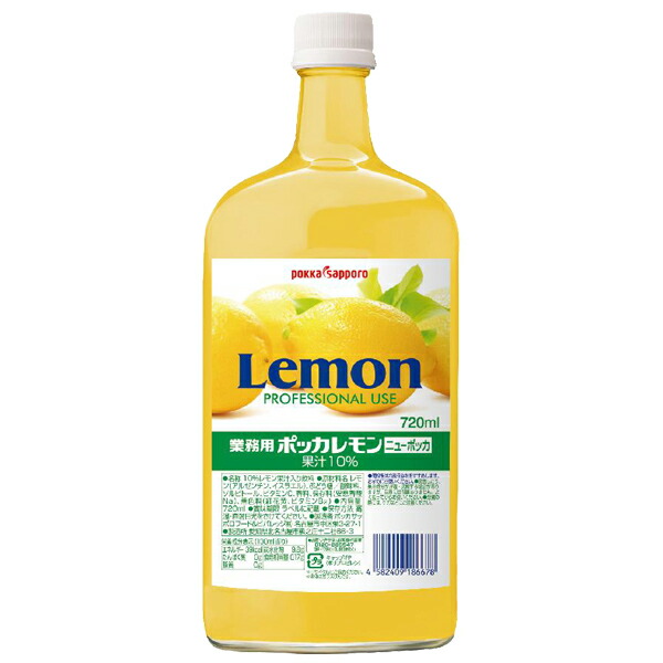 楽天市場】ポッカ 業務用レモン 有糖 720ml : 酒類の総合専門店 フェリ