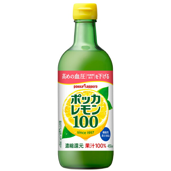 楽天市場】ポッカ 業務用レモン 果汁100％ 720ml : 酒類の総合専門店