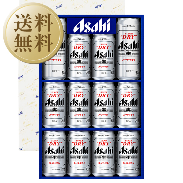 【楽天市場】ビール ギフト アサヒビール 5種セット AVF-3 しっかり