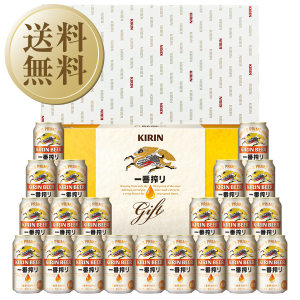 楽天市場 送料無料 同梱不可 ビール ギフト キリン 一番搾り生ビールセット K Is5 しっかり包装 短冊のし お中元 父の日 お歳暮 酒類の総合専門店 フェリシティー